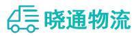 长沙到相城区物流公司